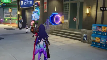 二次元シティ名もなき初⑭