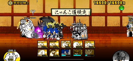 立ち回り参考画像