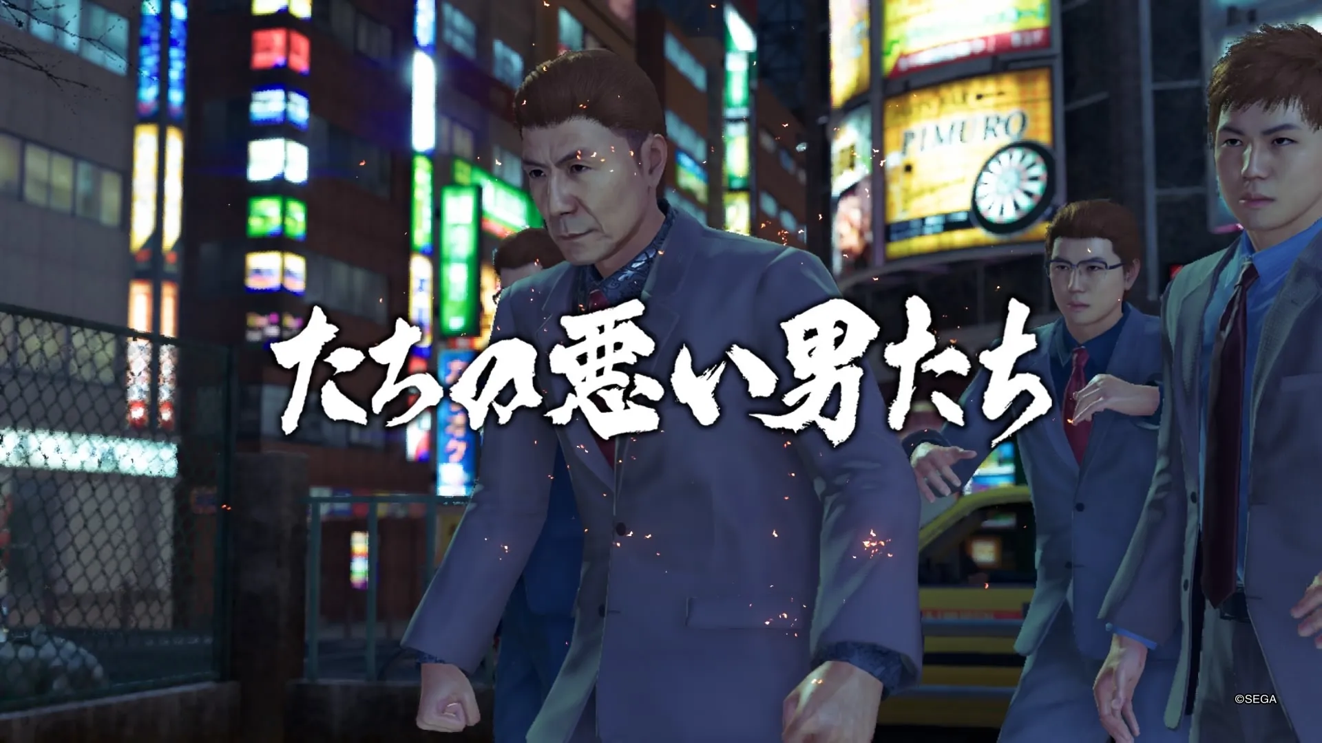 たちの悪い男たちとの戦闘に勝利でクリア