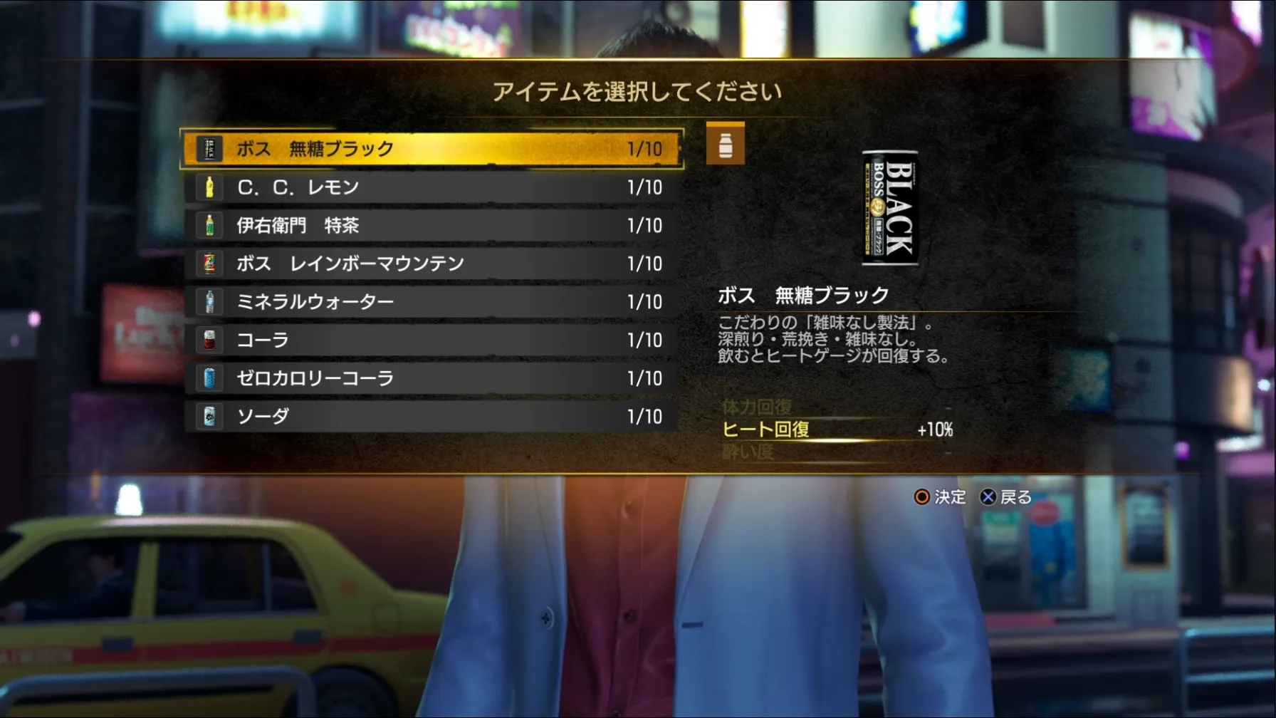 好きな飲み物を渡す