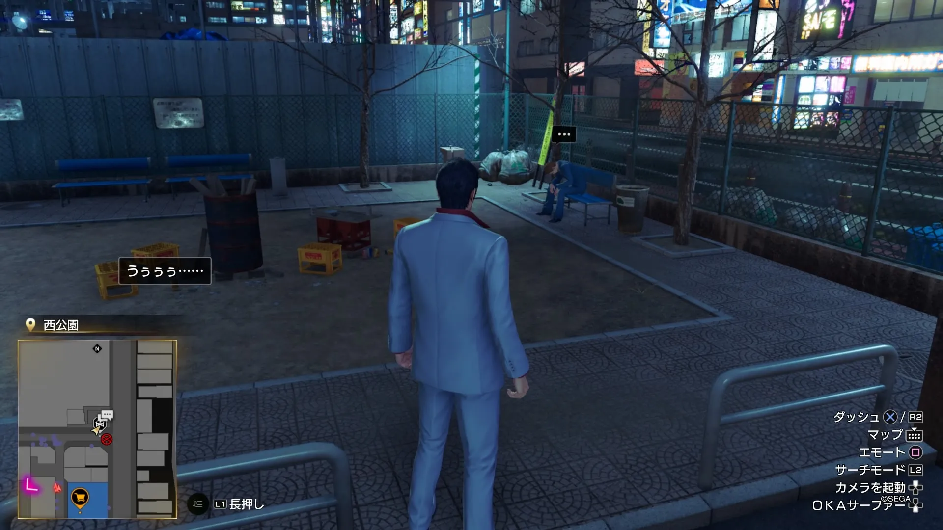 神室町西公園のベンチに座っている男に話しかける