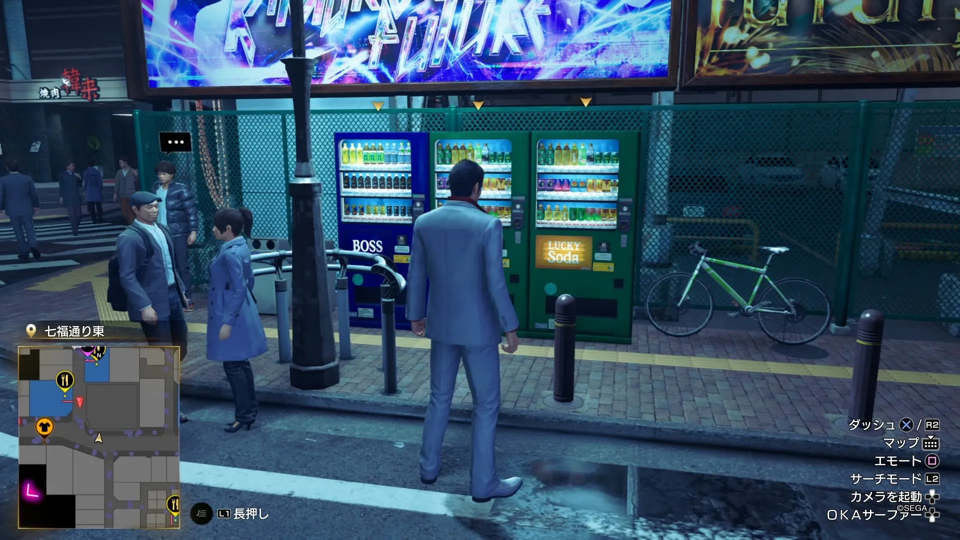 あらかじめ自販機やショップで飲み物を買っておく