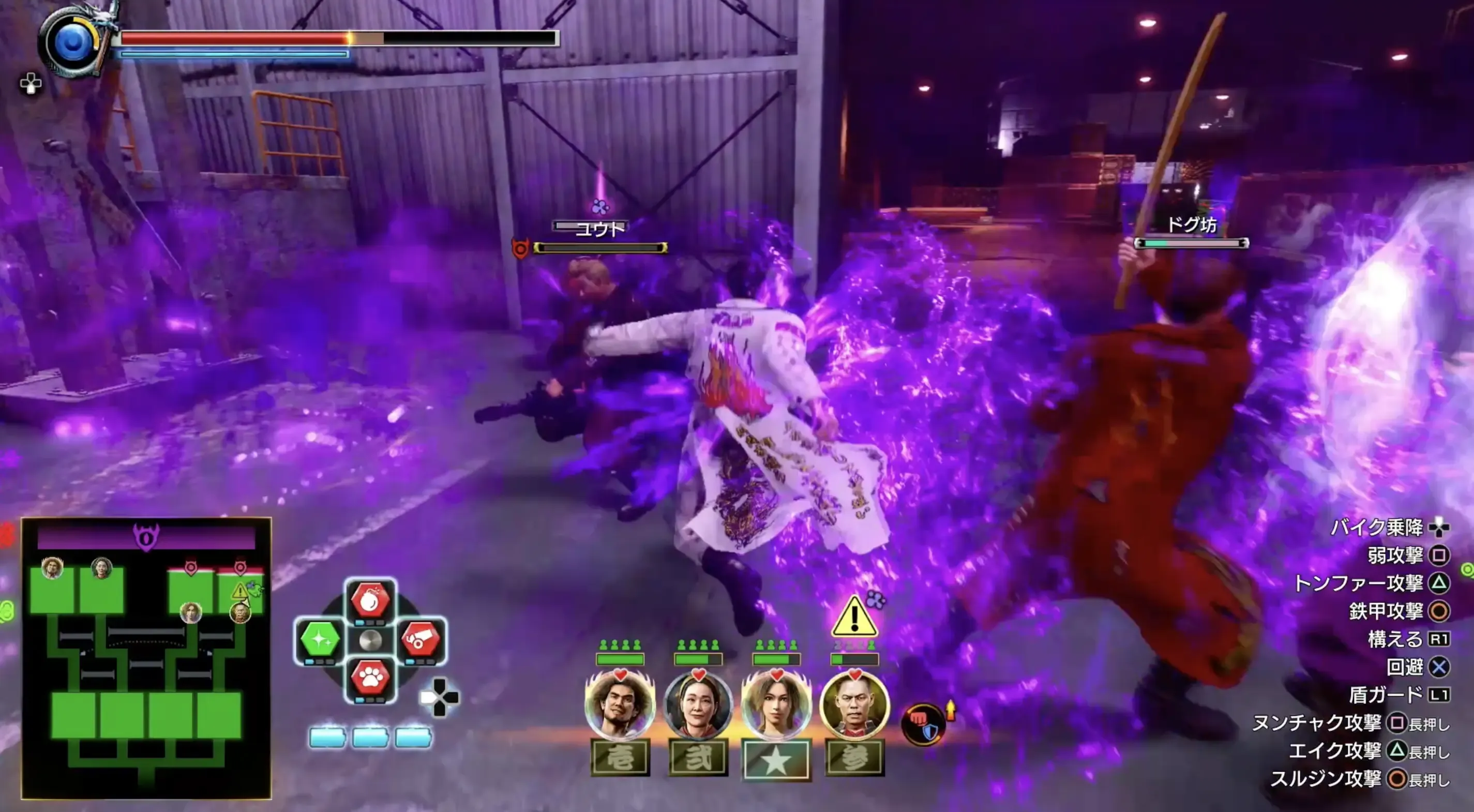 vs闘狂ナイトメア蜥蜴隊