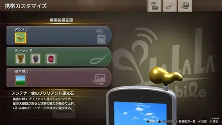 ブリリアント運光石