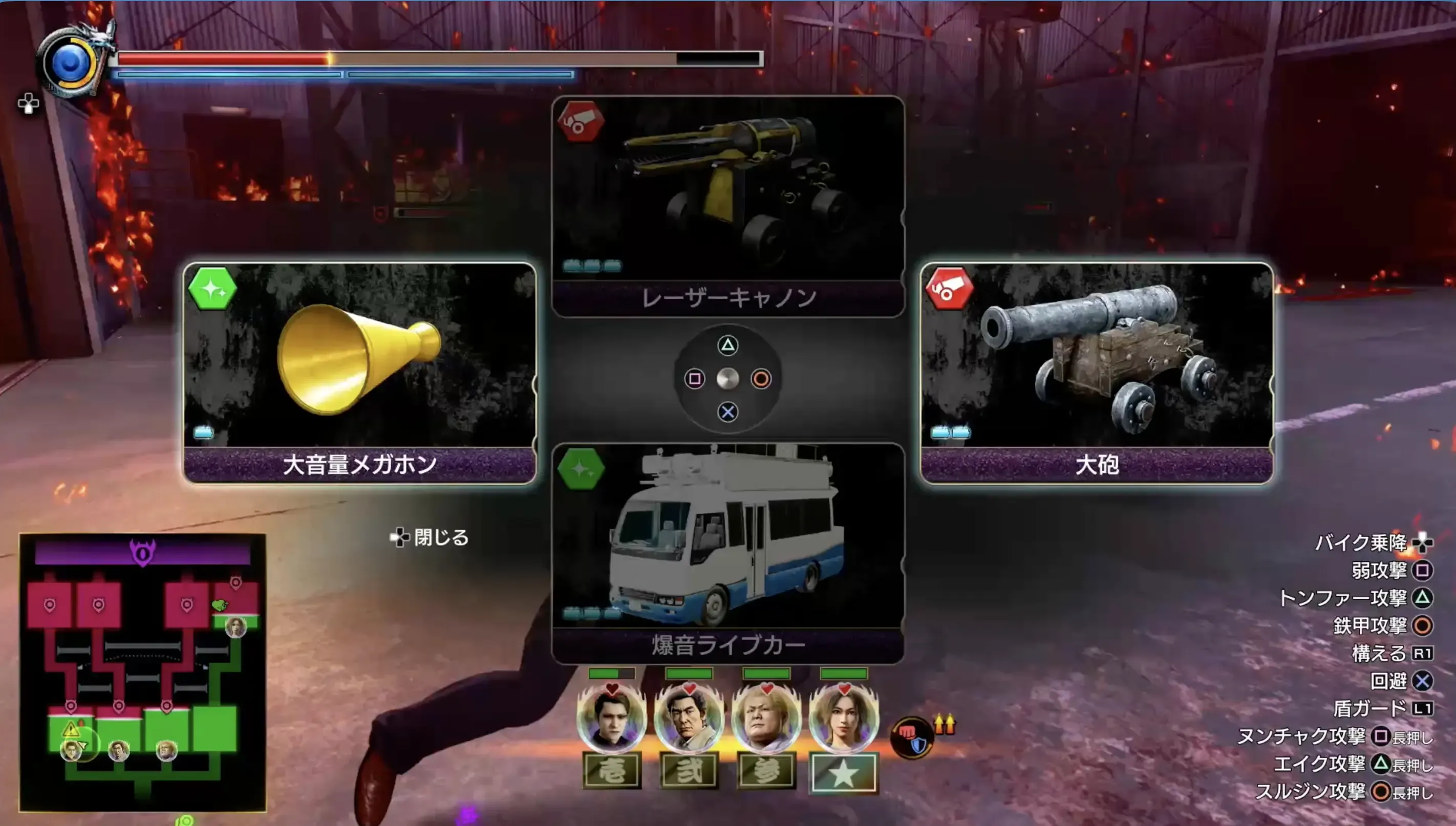 ツッパリ兵器は回復を編成