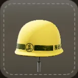 アンテナ：真島建設ヘルメット