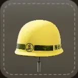 アンテナ：真島建設ヘルメット画像