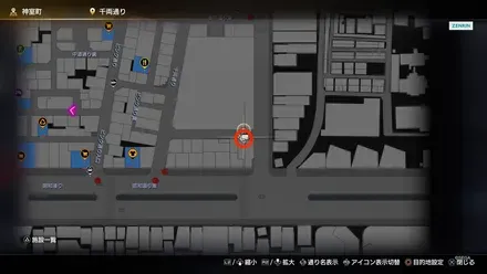 チンピラとラーメン画像