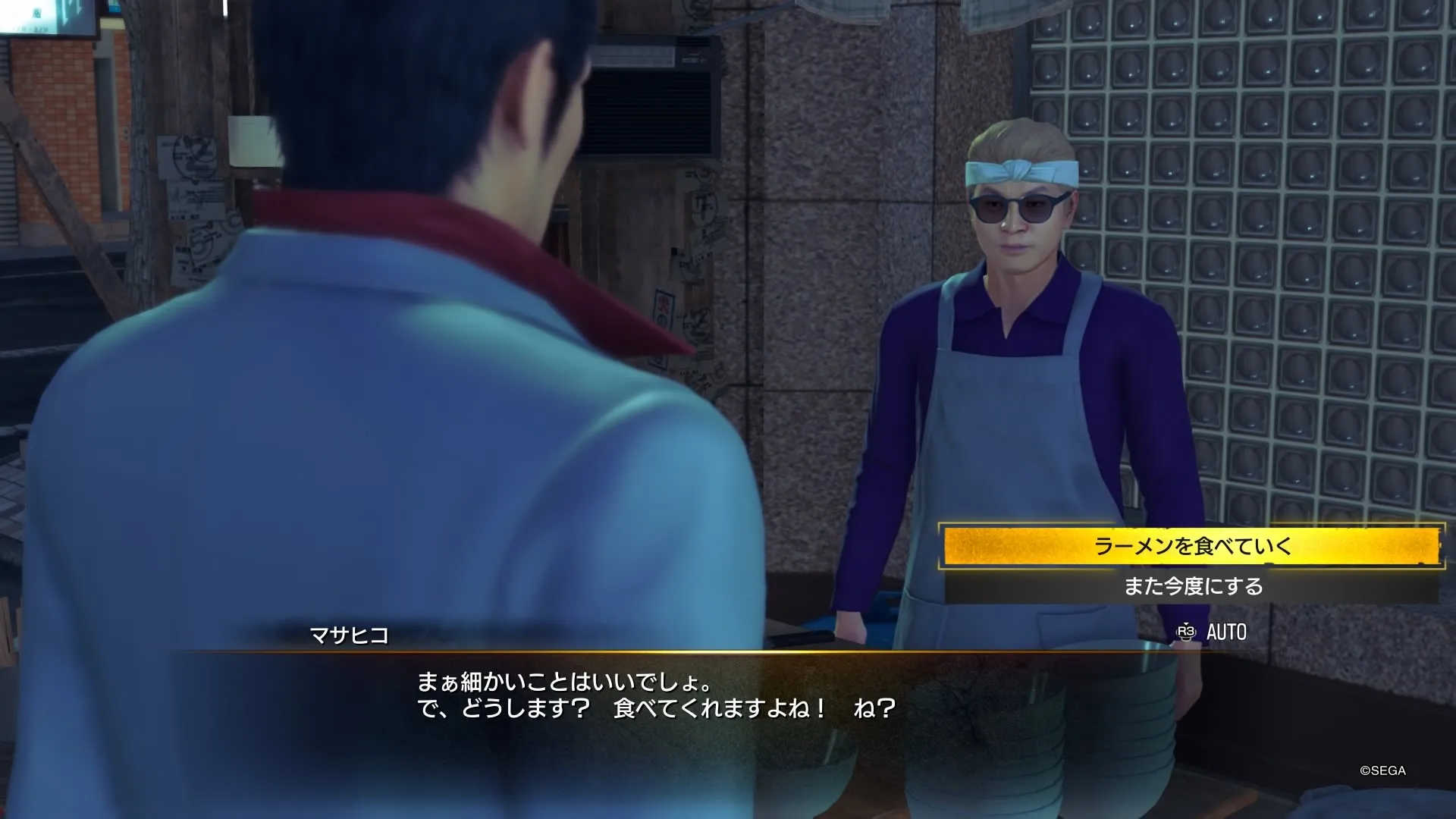 ラーメンを食べていくを選択する