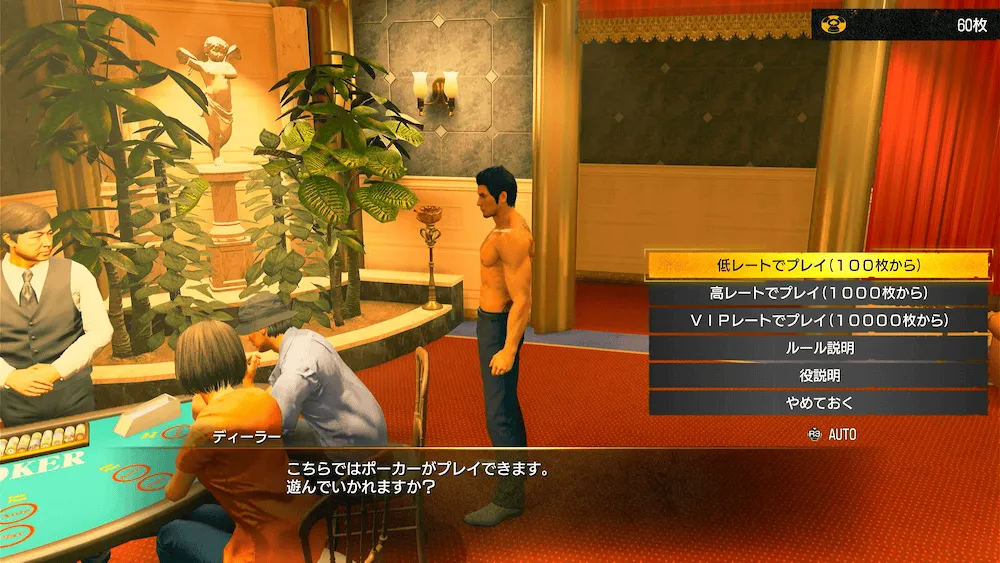 ポーカーのレート