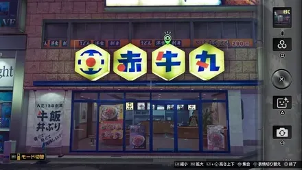 牛若丸天下一通り店画像