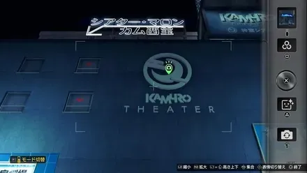 神室シアター画像