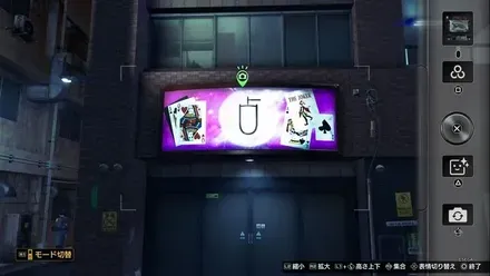 占い館「占」画像