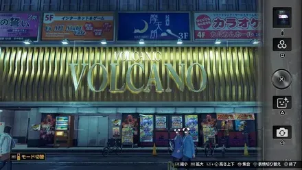 VOLCANIC VOLCANO画像