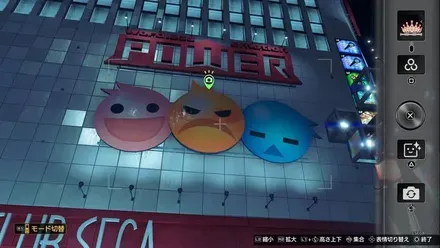 喜・怒・悲画像