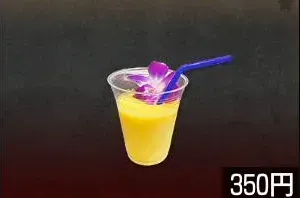 まーさんず・レモネー