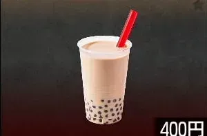 タピオカミルクティー