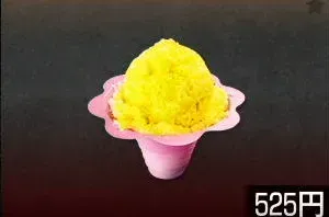 マンゴーかき氷