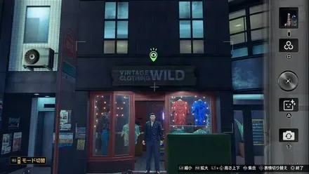 古着屋WILD画像