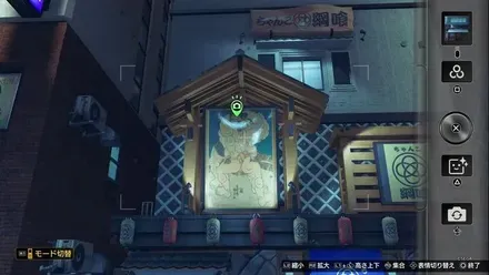 ちゃんこ綱喰 力士の絵画像