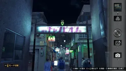 チャンピオン街のゲート画像