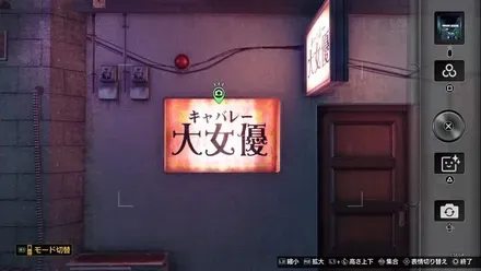 キャバレー大女優画像