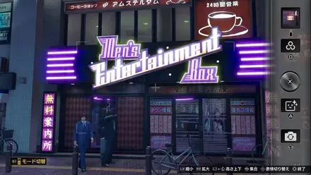 メンズエンターテインメントラックス画像