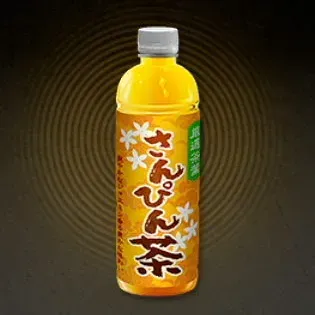 さんぴん茶画像