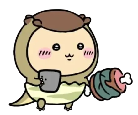 くりまんじゅう（恐竜）画像