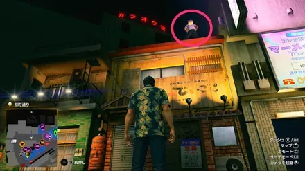 ラブボックス49