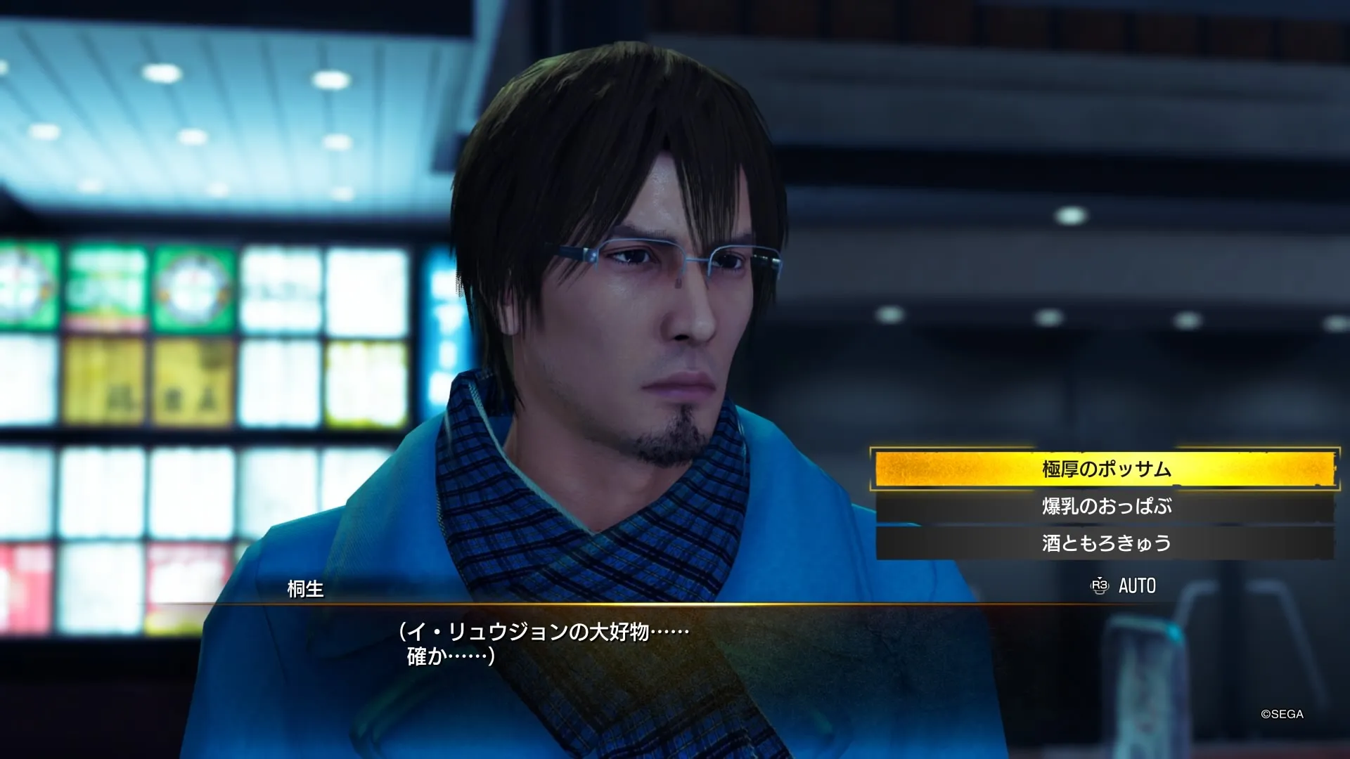 極厚のポッサムを選択する