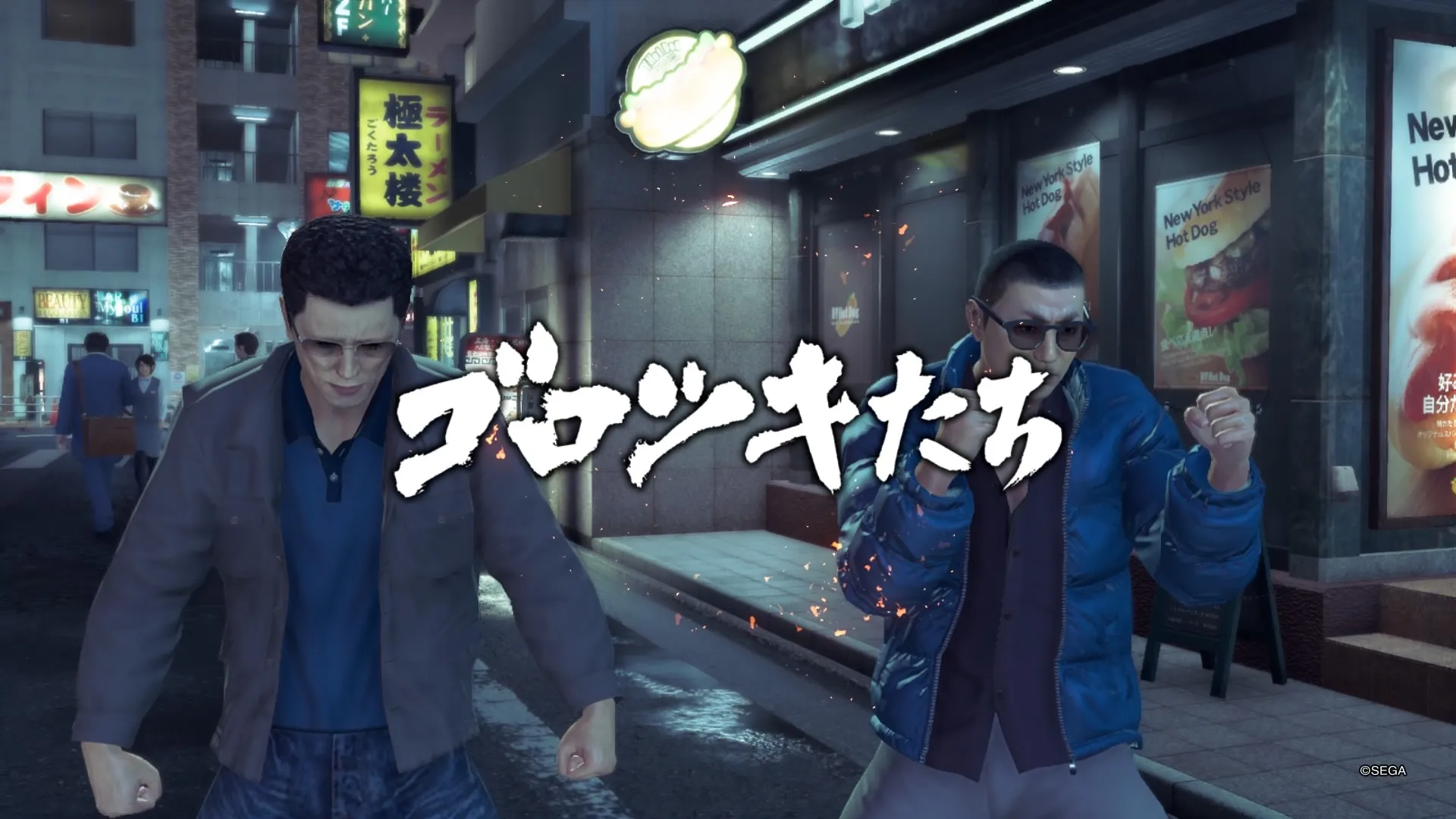 ゴロツキたちとの戦闘に勝利でクリア