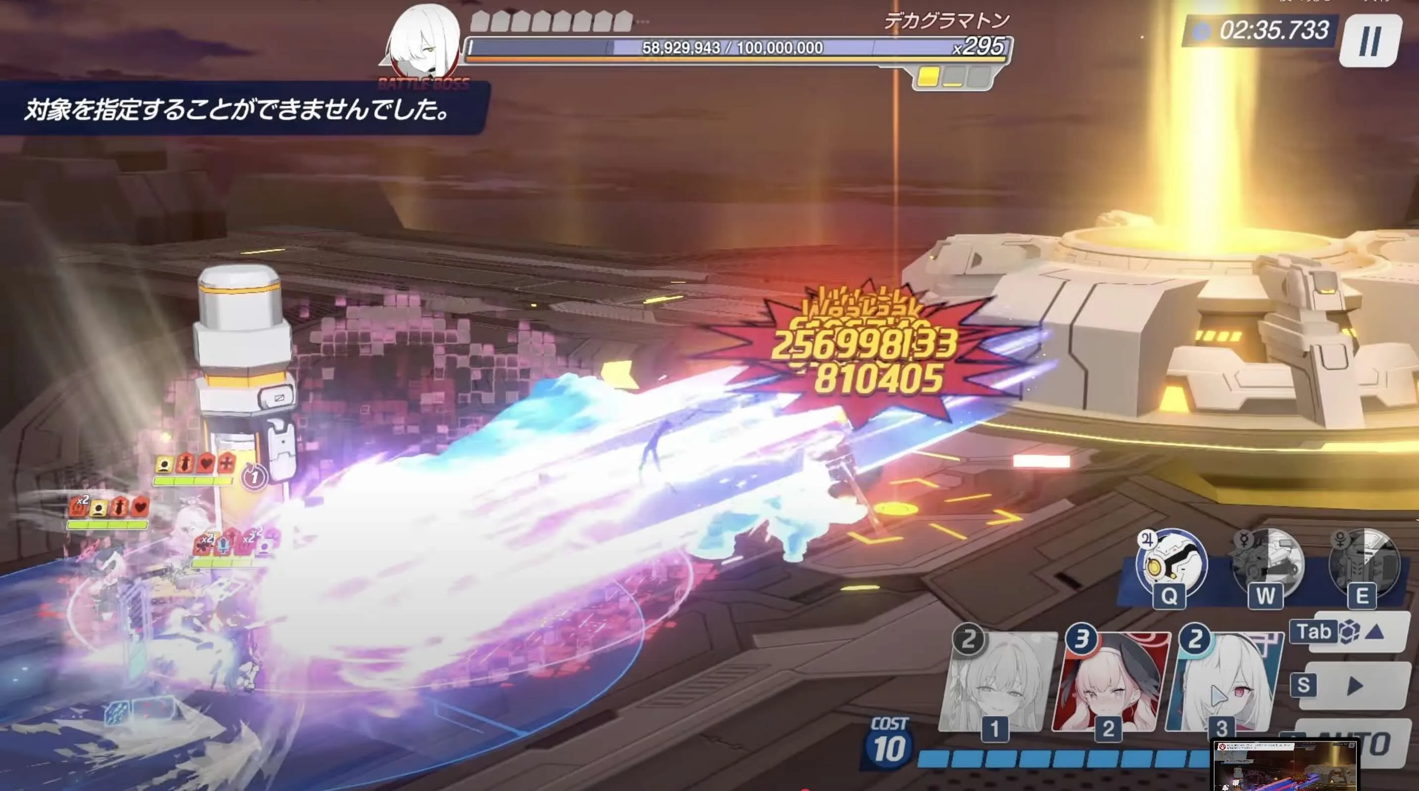 グロッキー状態時に一斉攻撃