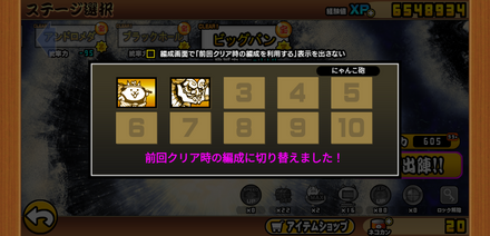 立ち回り参考画像