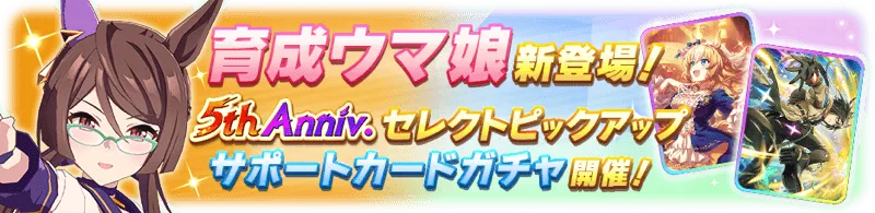 ロイスアンドロイス