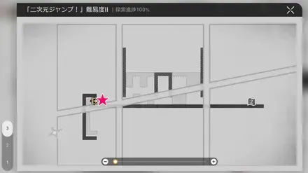 学院昇降口戦利品マップ