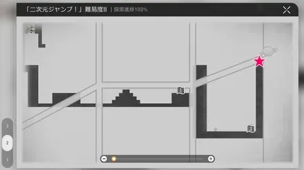 学院昇降口初1マップ