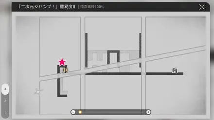 学院昇降口初2マップ