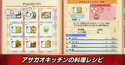 アサガオキッチン