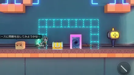 学院1階教室戦利品1