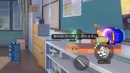 学院1階教室戦利品2
