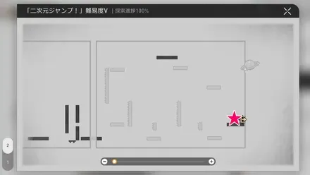 学院1階教室戦利品2マップ