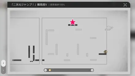 学院1階教室初2マップ