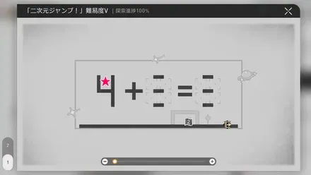 学院1階教室初1マップ