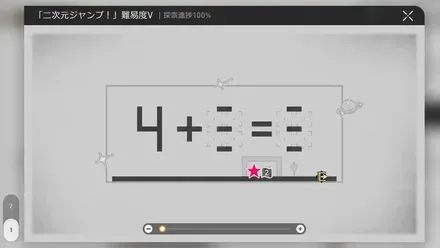 学院1階教室戦利品1マップ