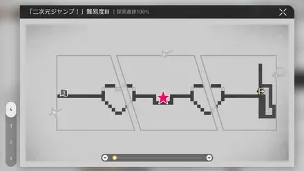 学院資料室戦利品マップ