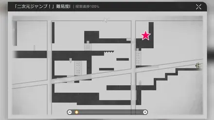 学院ホール西戦利品マップ