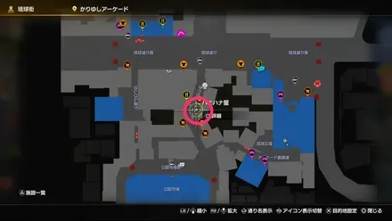 ラブボックス62