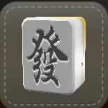 ストラップ：麻雀牌（發）