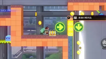 学院渡り廊下戦利品